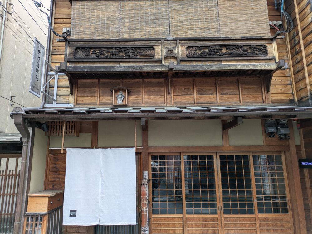 京都瑠璃庵アメックスラウンジの外観