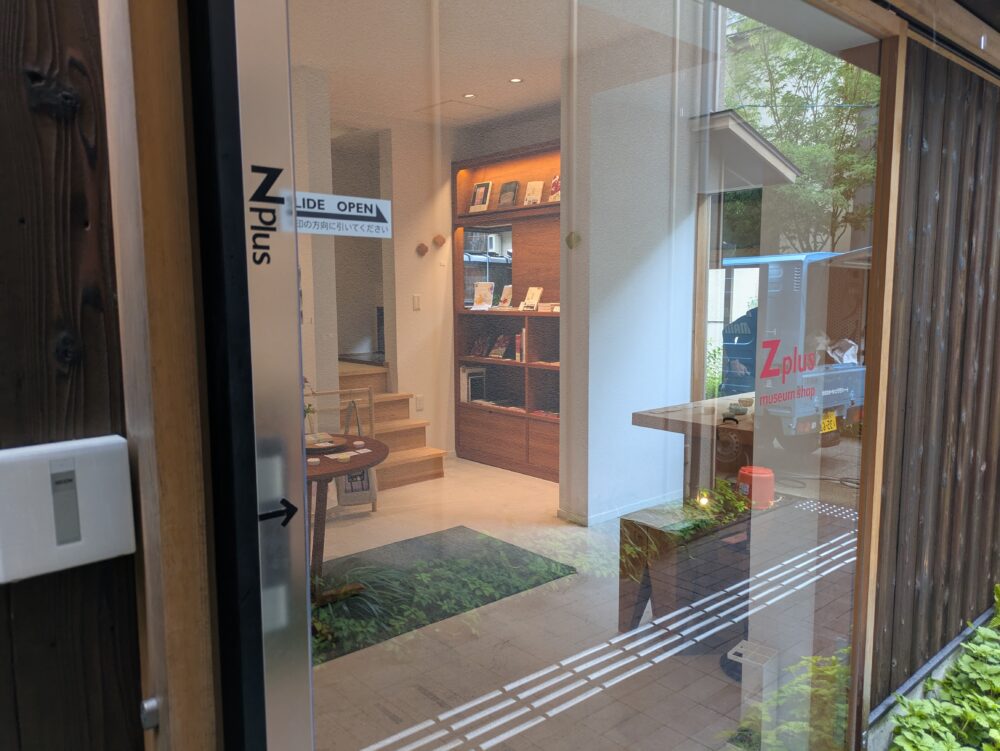 ZENBI鍵善良房のお土産売り場