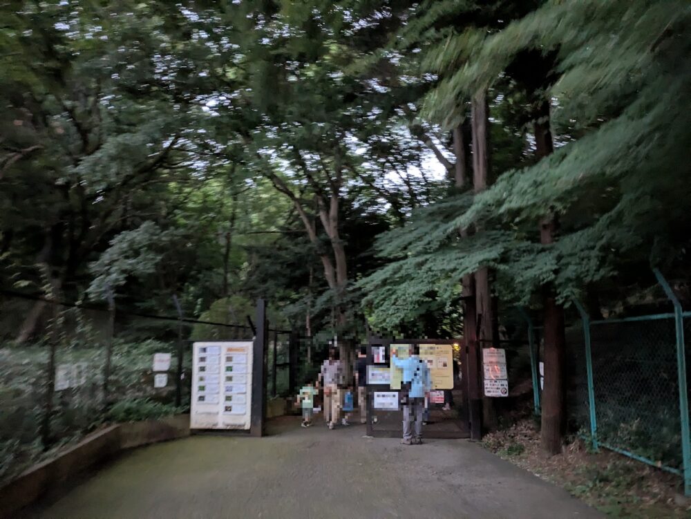 市川市動植物園の大町公園ゲート