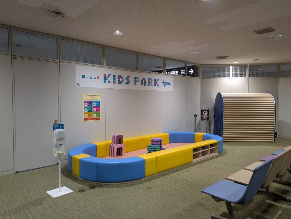 成田空港国内線キッズコーナー
