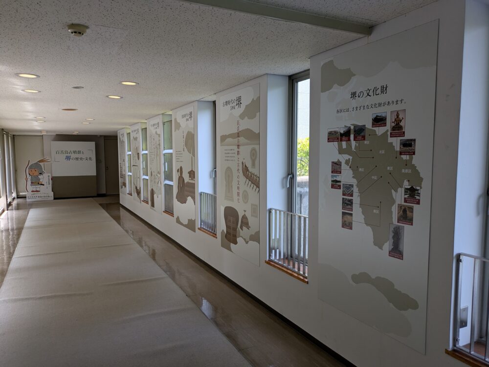 堺市博物館の展示