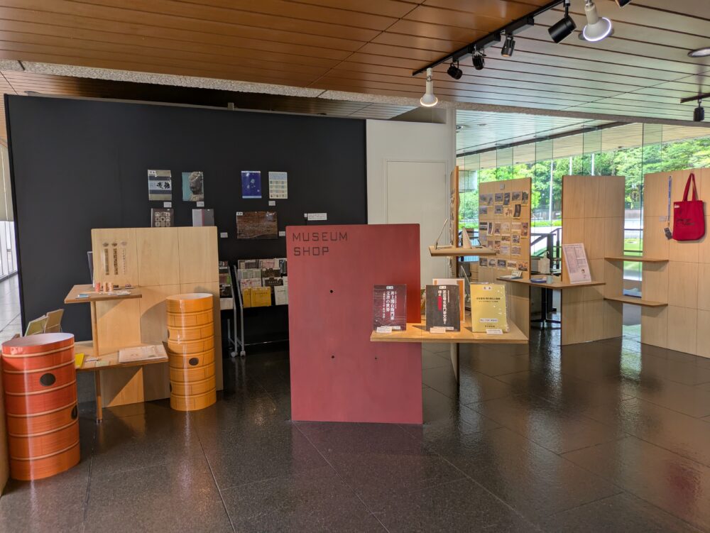 堺市博物館のお土産コーナー