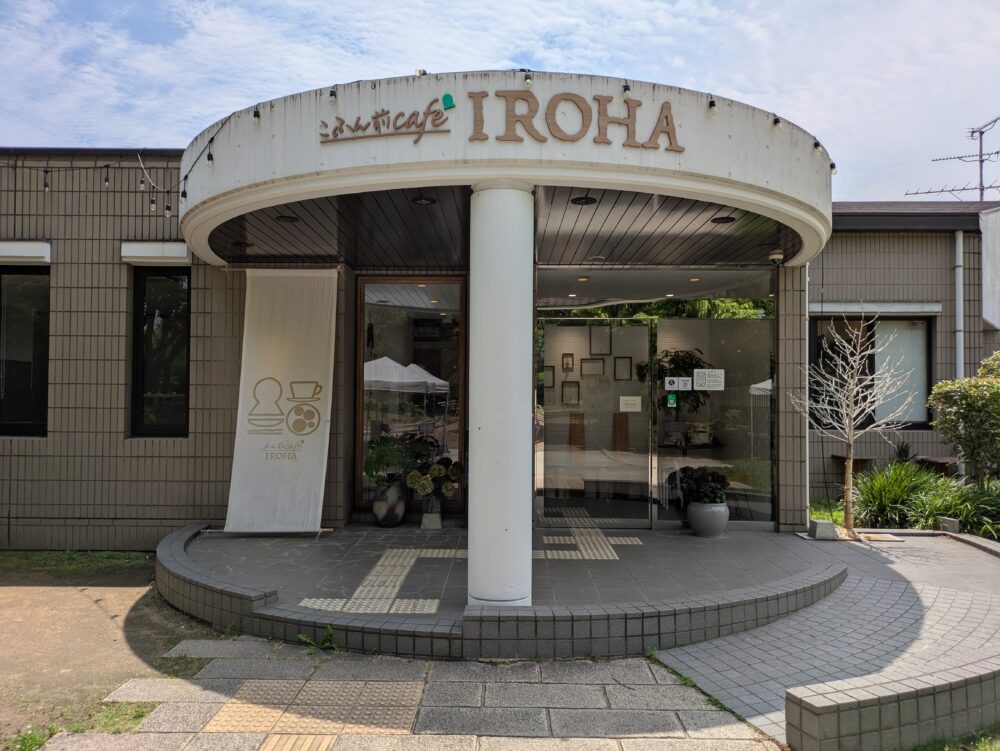 こふん前CafeIROHA