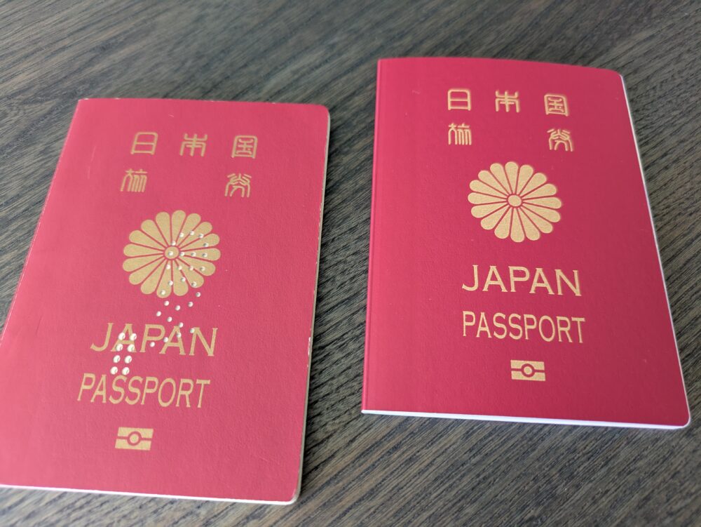 パスポート