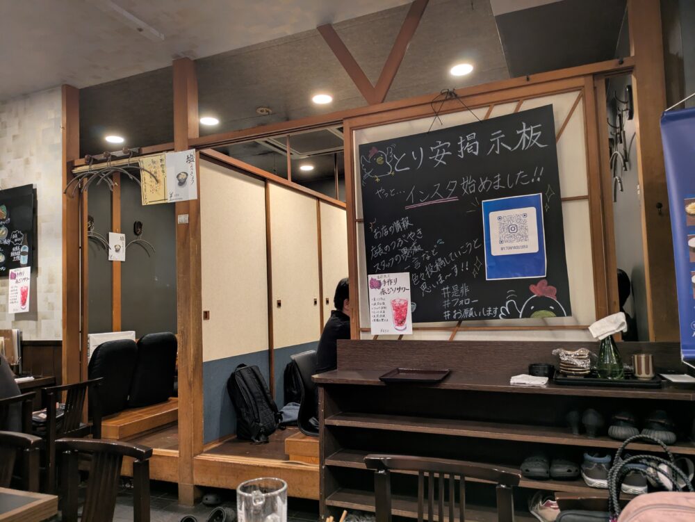 八重洲とり安の小上がり席