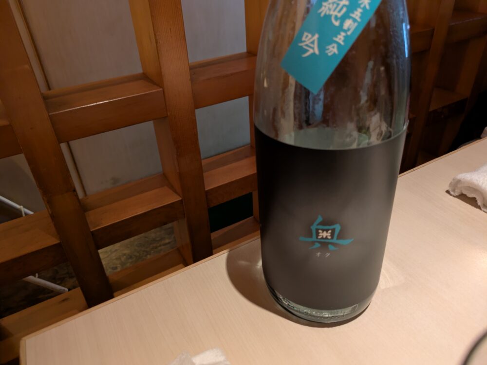 久高の奥夏純吟