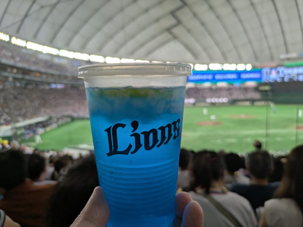 ライオンズサワー