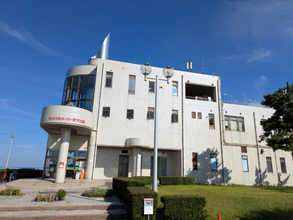 オリジナルメーカー海づり公園