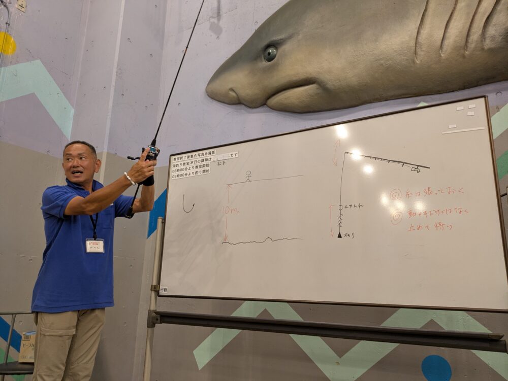 オリジナルメーカー海づり公園の親子釣り教室の座学
