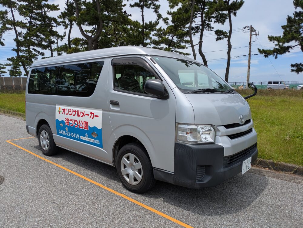 オリジナルメーカー海づり公園の送迎バス