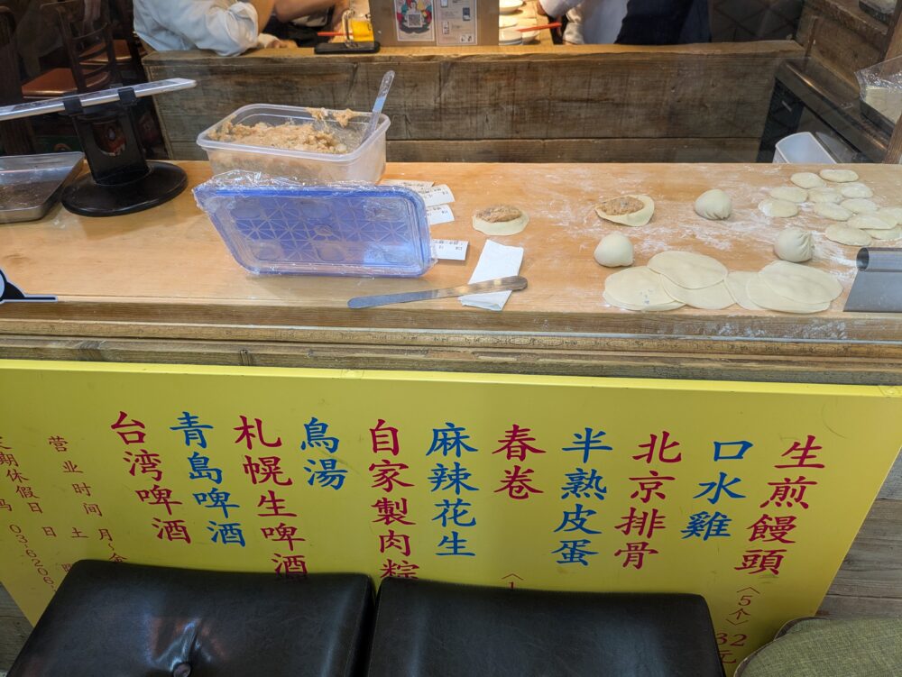 焼き小籠包マニアの店頭