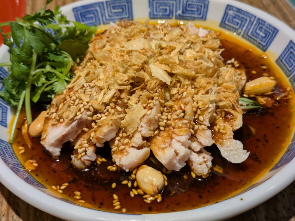 焼き小籠包マニアのよだれ鶏