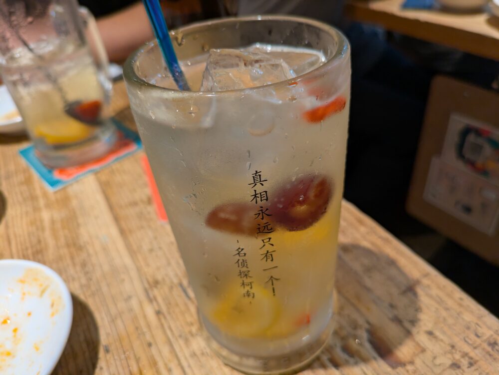 焼き小籠包マニアの薬膳サワー