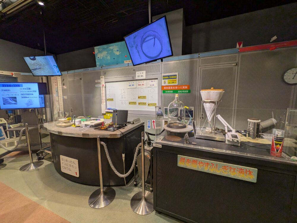 現代産業科学館の実験シアター