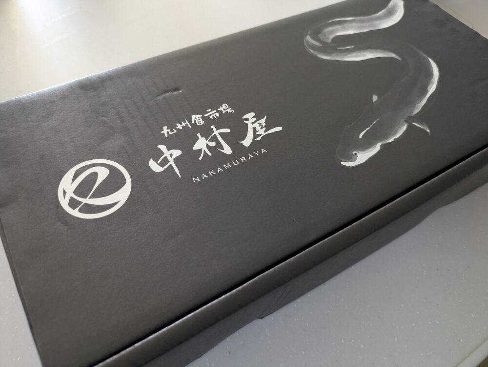 九州食市場中村屋のうなぎ
