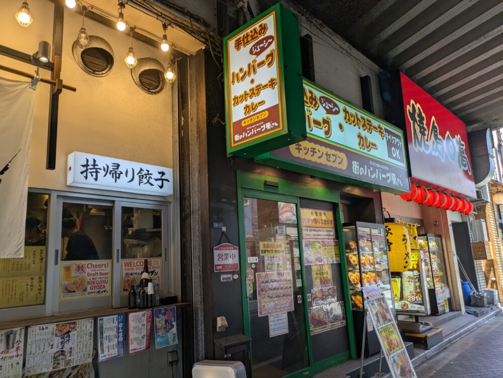 キッチンセブンの外観