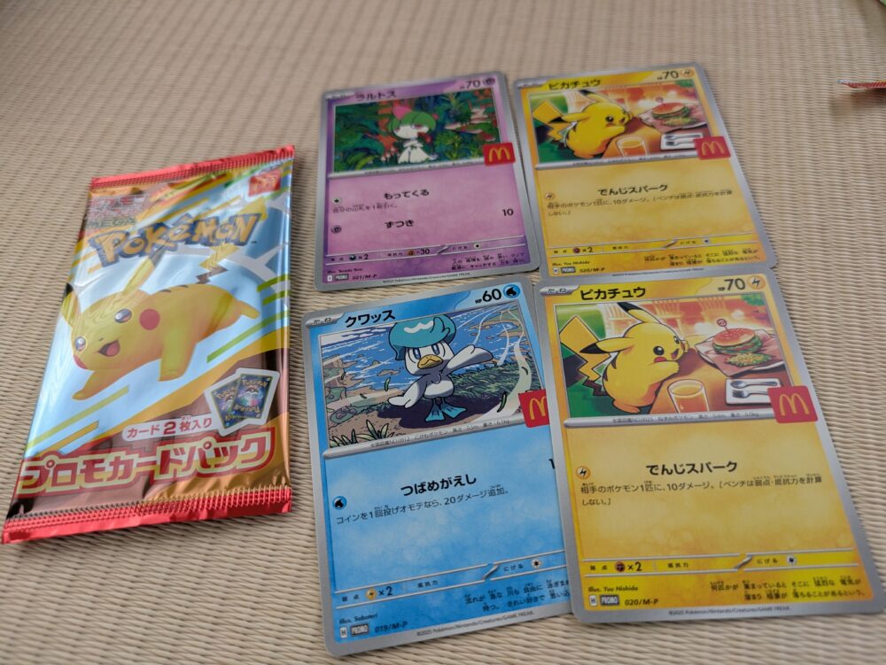 マクドナルドハッピーセットのポケモンカード
