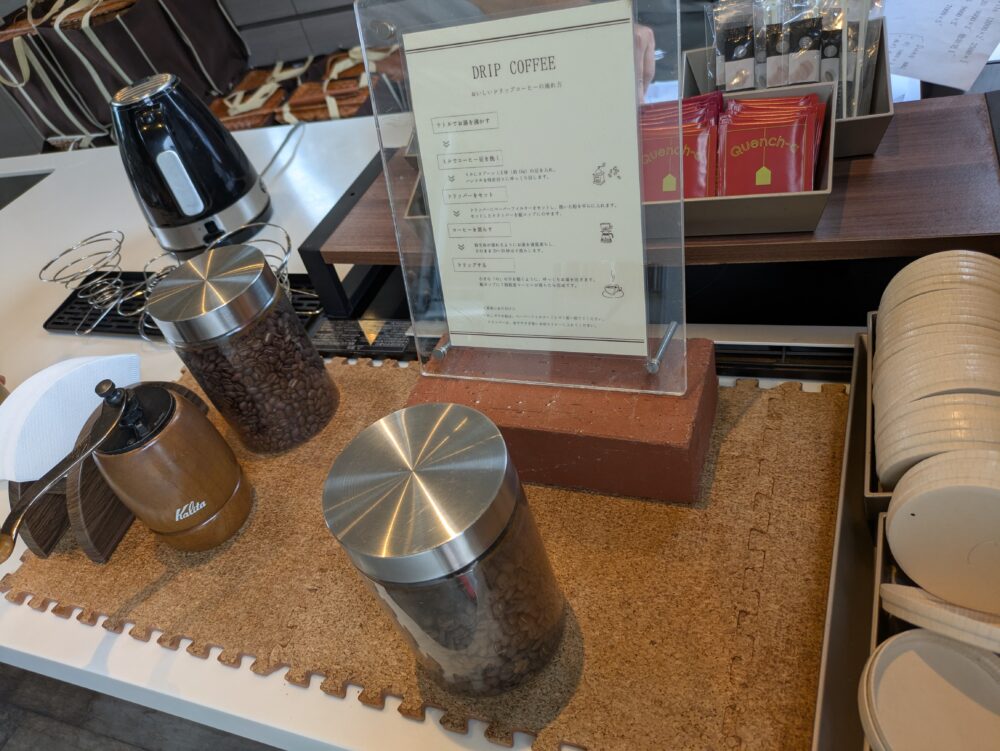 リソルの森の朝食のコーヒー