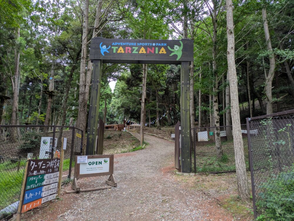 リソルの森のターザニア
