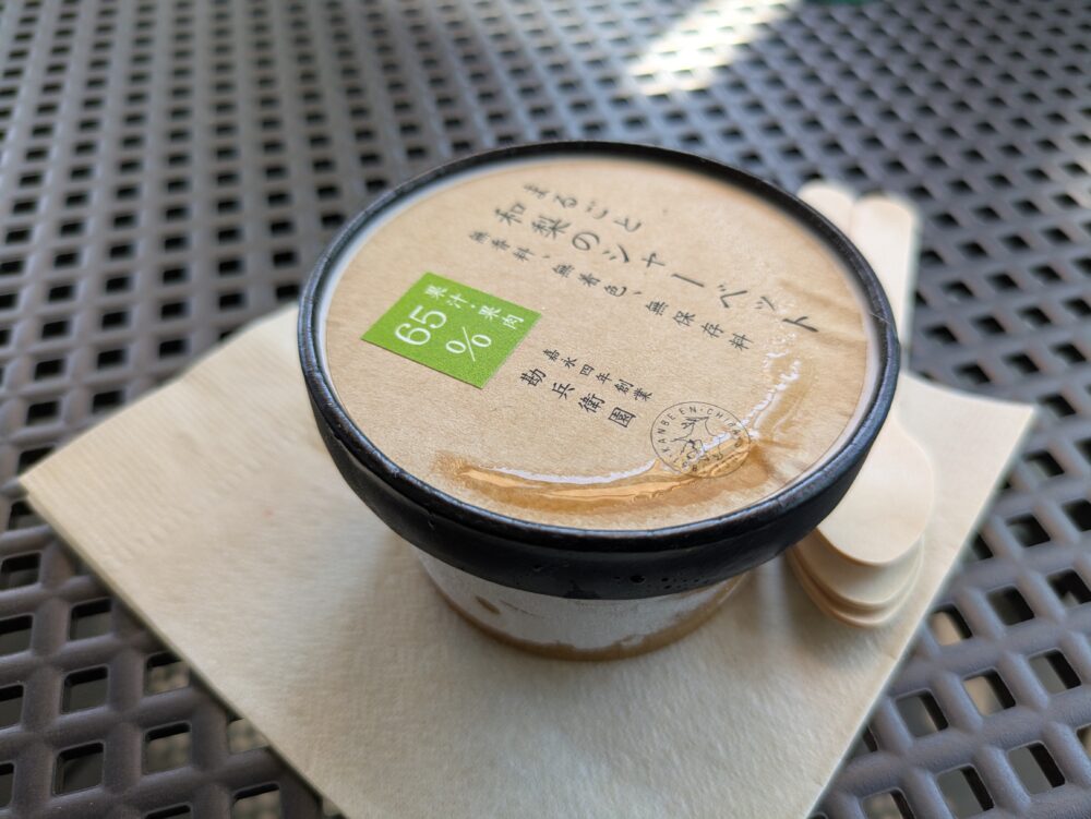 カフェカンベエのシャーベット