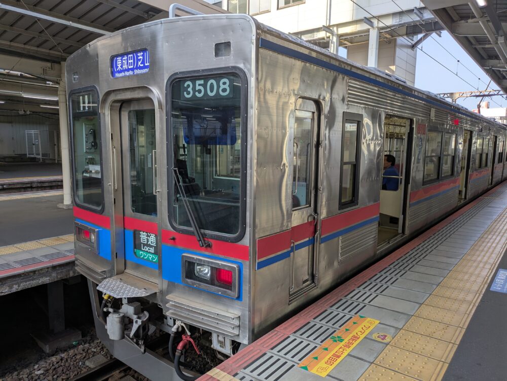 京成電鉄車両
