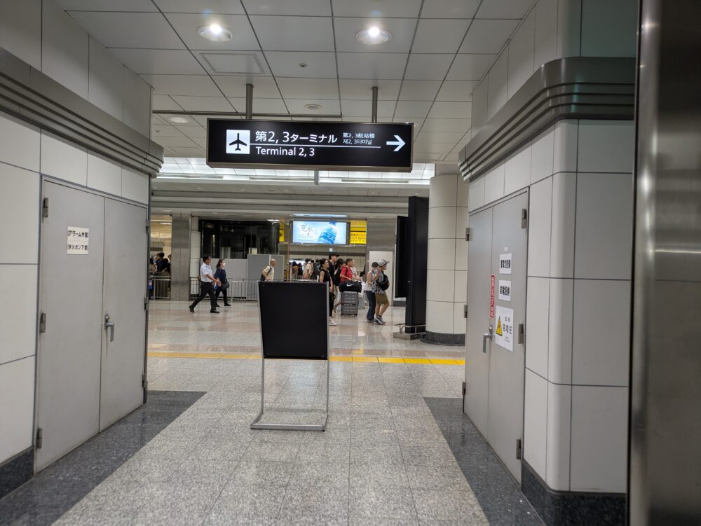 東成田駅から空港第2ビルの通路の出口