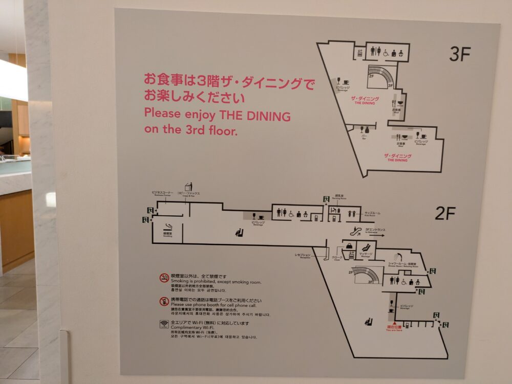 サクララウンジの全体図