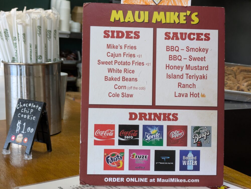 マウイマイクス（Maui Mike’s）のソース