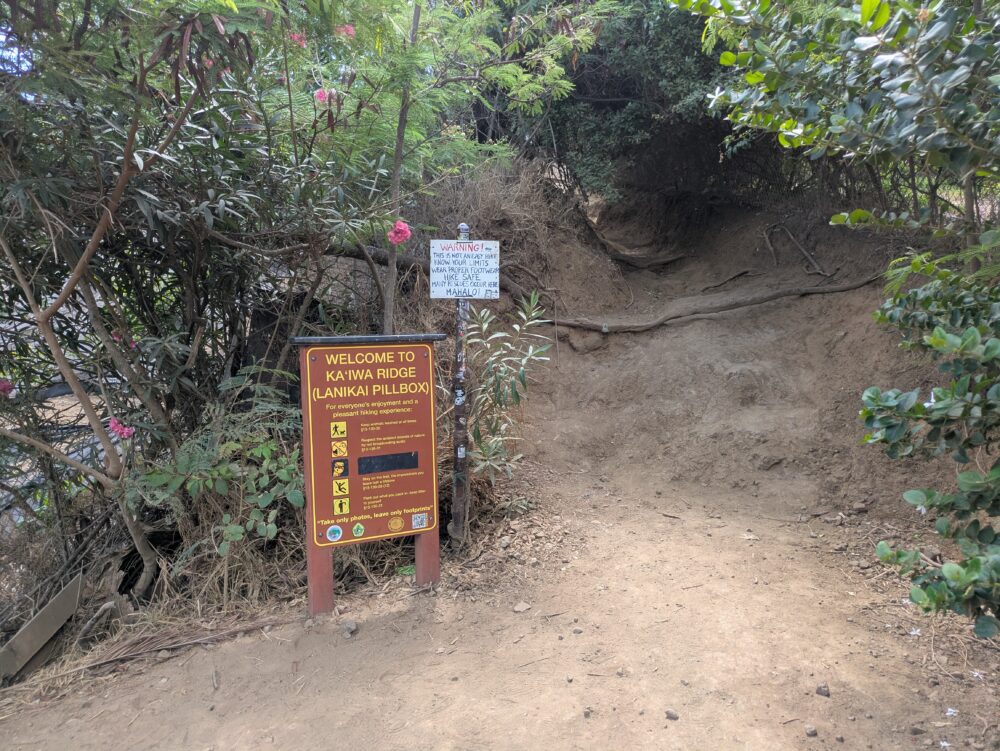 ラニカイピルボックスの登山道の入口