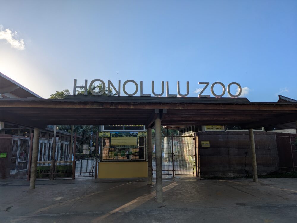 ホノルル動物園