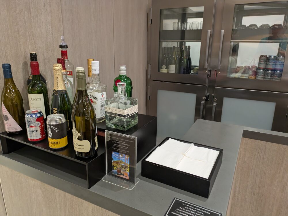 ホノルル空港サクララウンジハレのアルコールドリンク