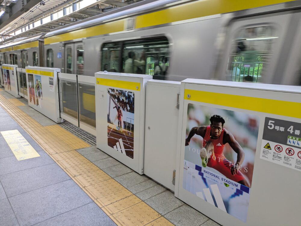 千駄ヶ谷駅のホーム