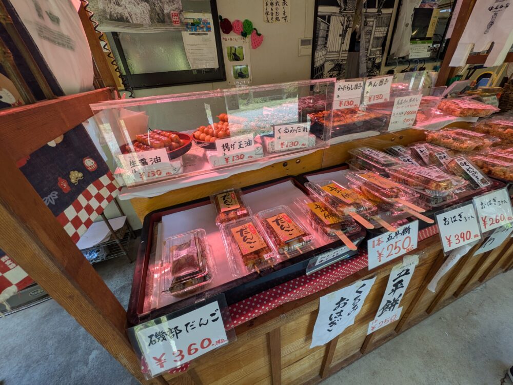 なかざわ商店の団子