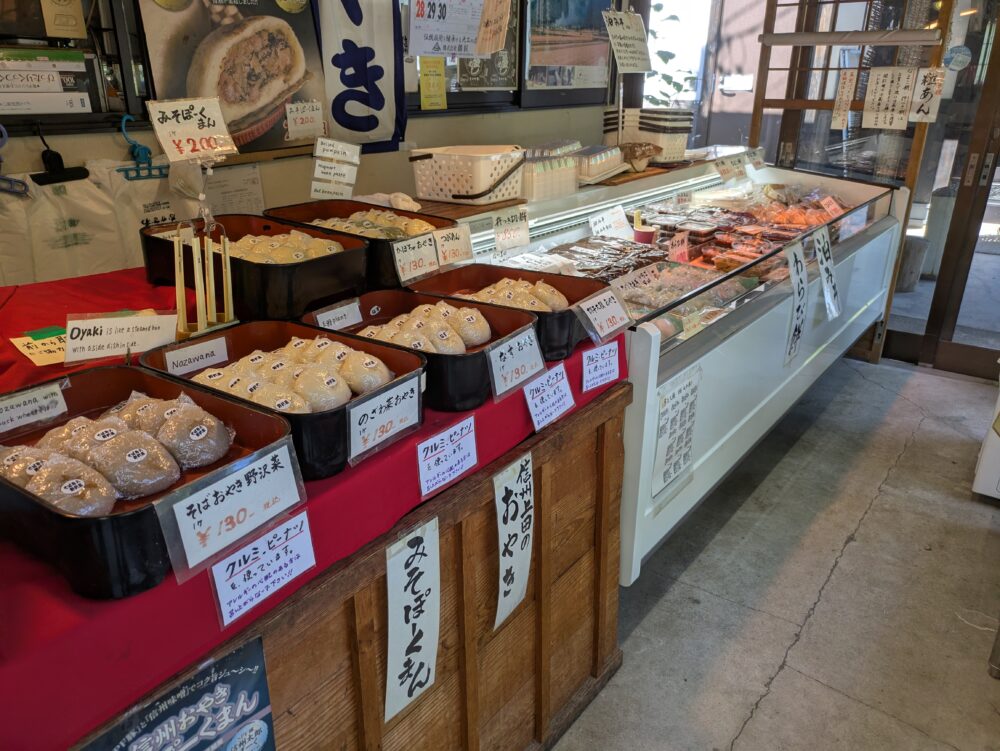 なかざわ商店の店内