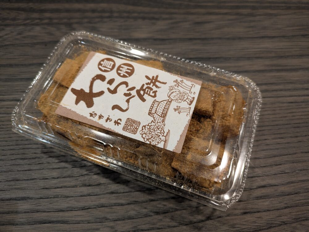 なかざわ商店のわらび餅は絶品!