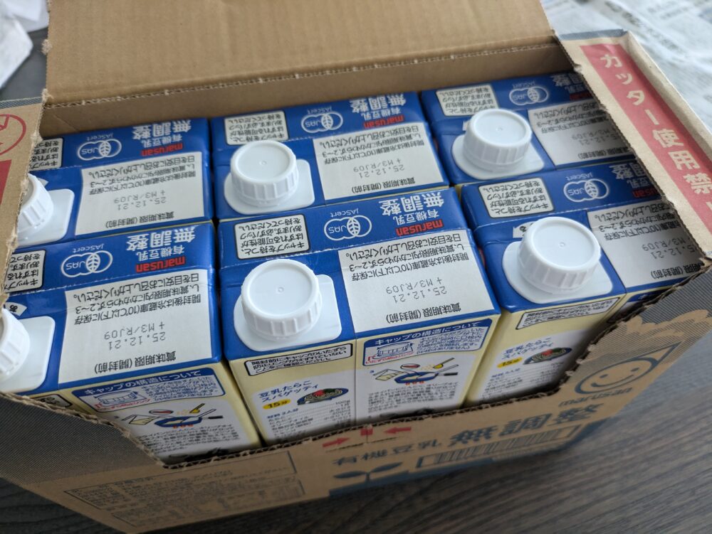 マルサン無調整豆乳は宅配が便利