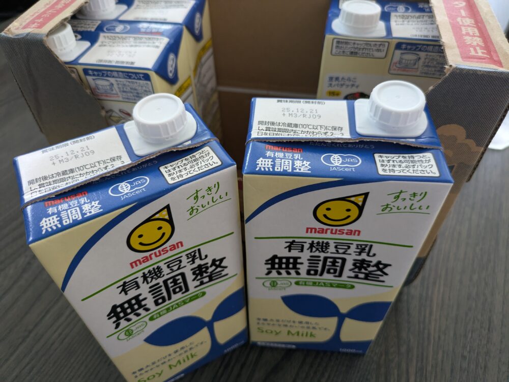 無調整豆乳は賞味期限が長いので保存が楽