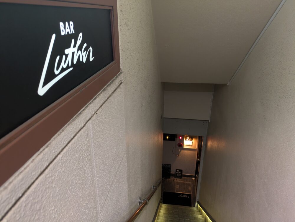 BARLUTHER 赤坂 （バールーサー）