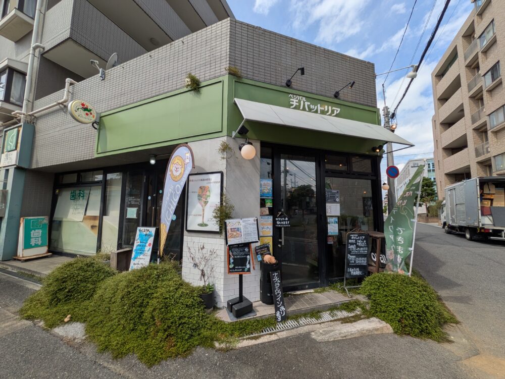 チバットリア
