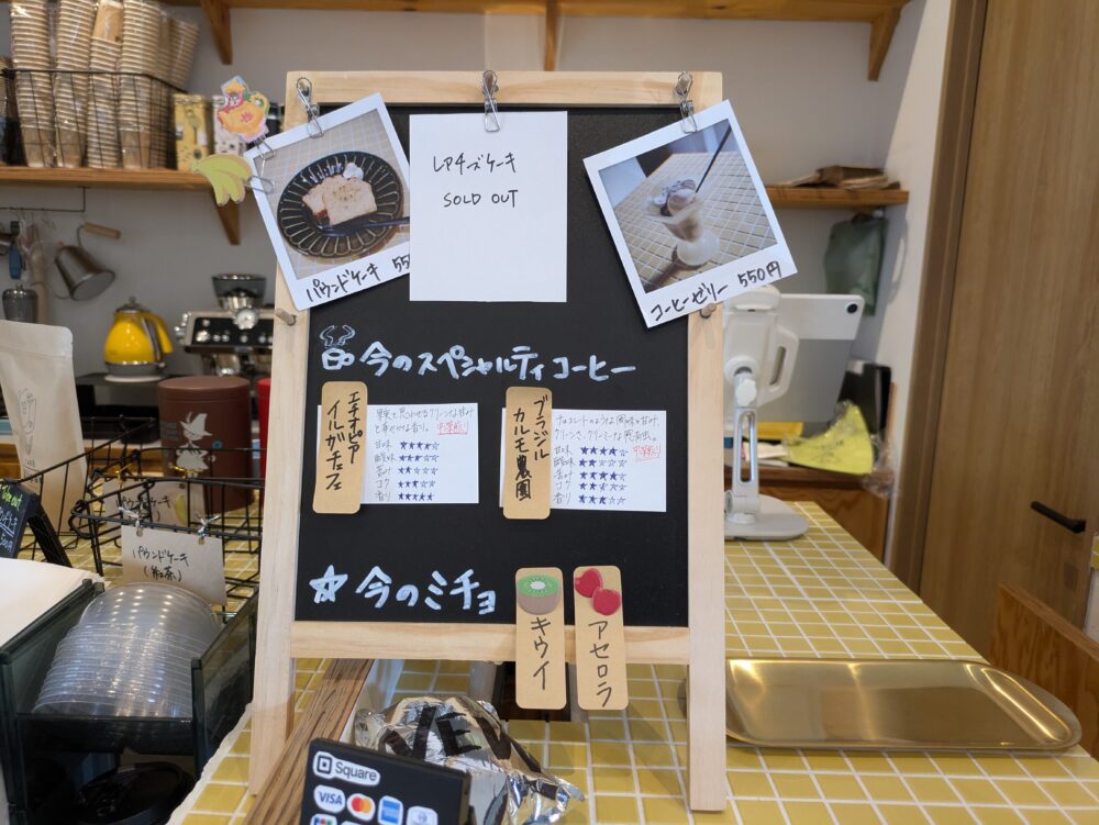 2lipan（トゥリパン）のオーダー