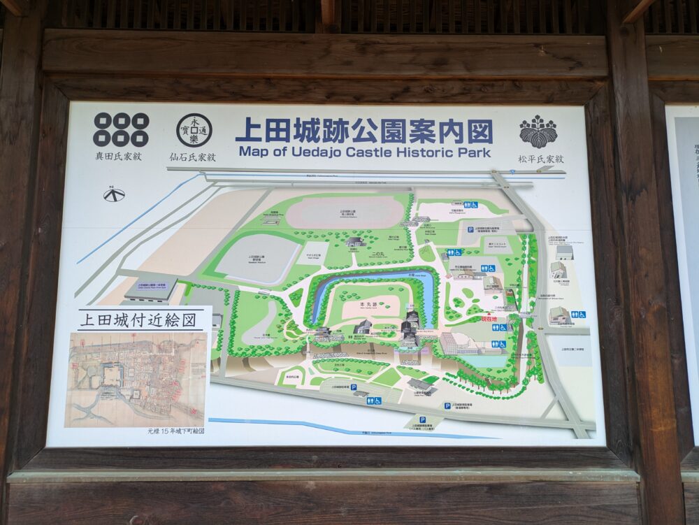 上田城址公園