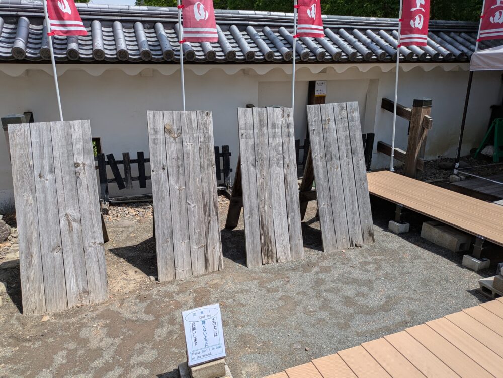 上田城址公園の櫓の板