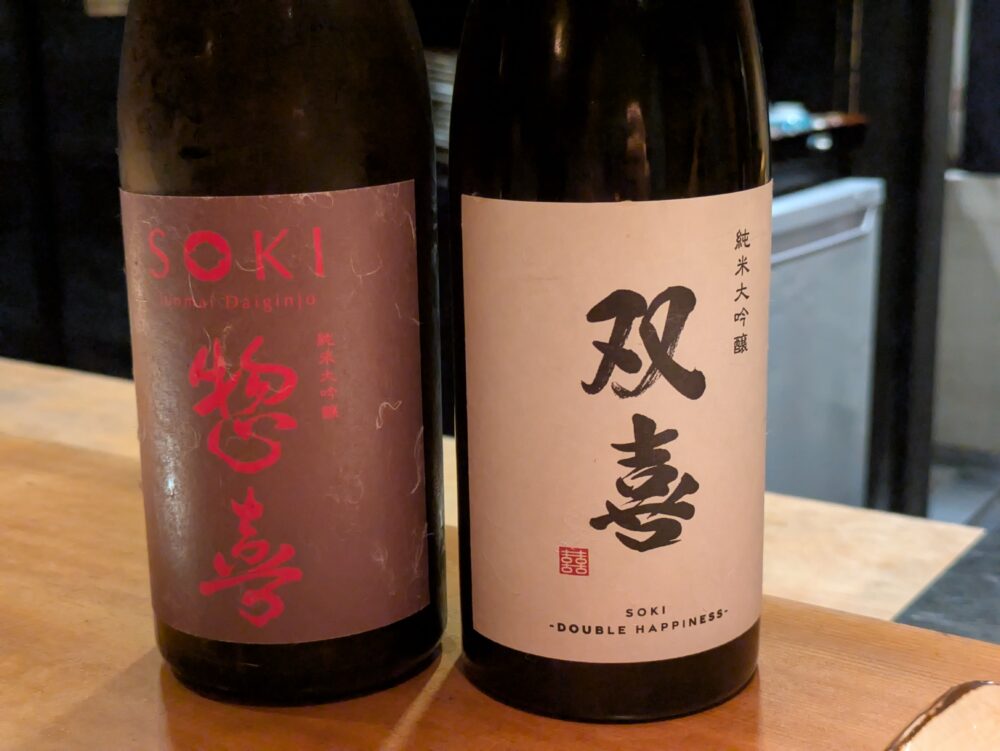 酉たかの日本酒