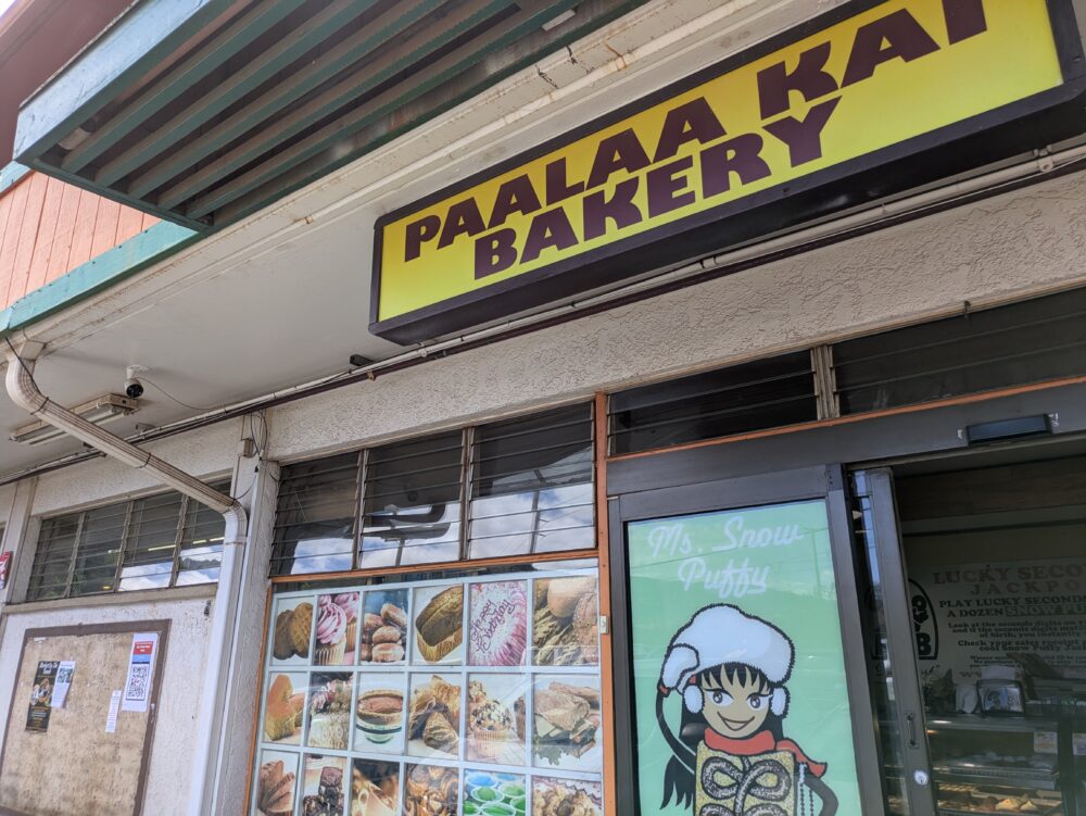 PAALAAKAIBAKERY
(パアラアカイベーカリー)
