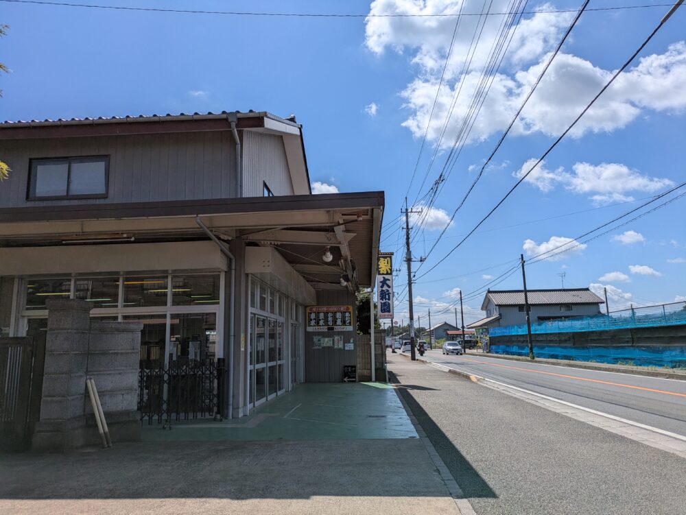 大新園の駐車場