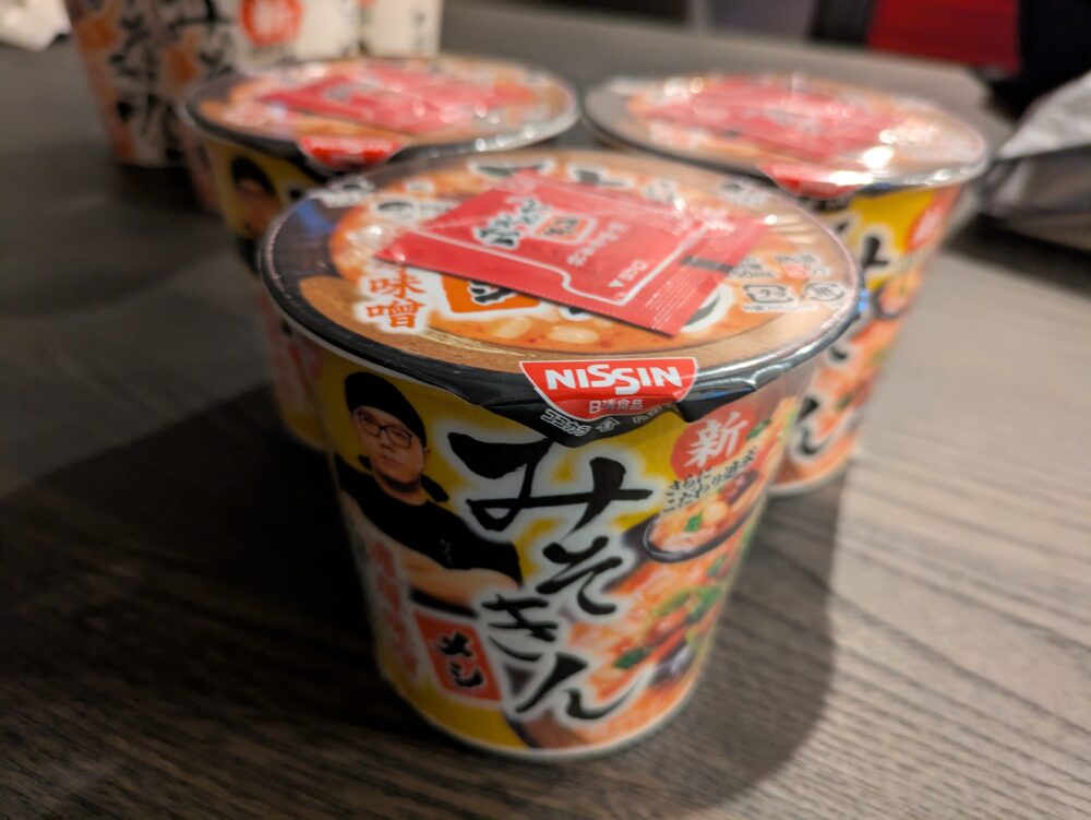 ミソキンめし