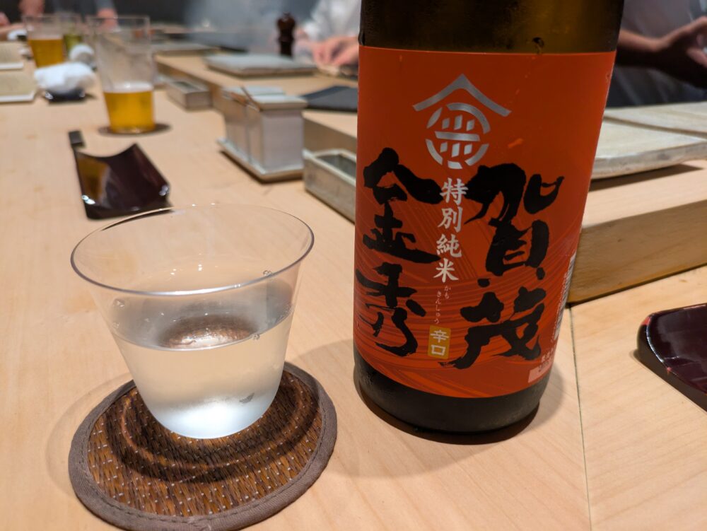 KIWAMIDININGの鳥しきと鳥さきの夢の競演の加茂金秀