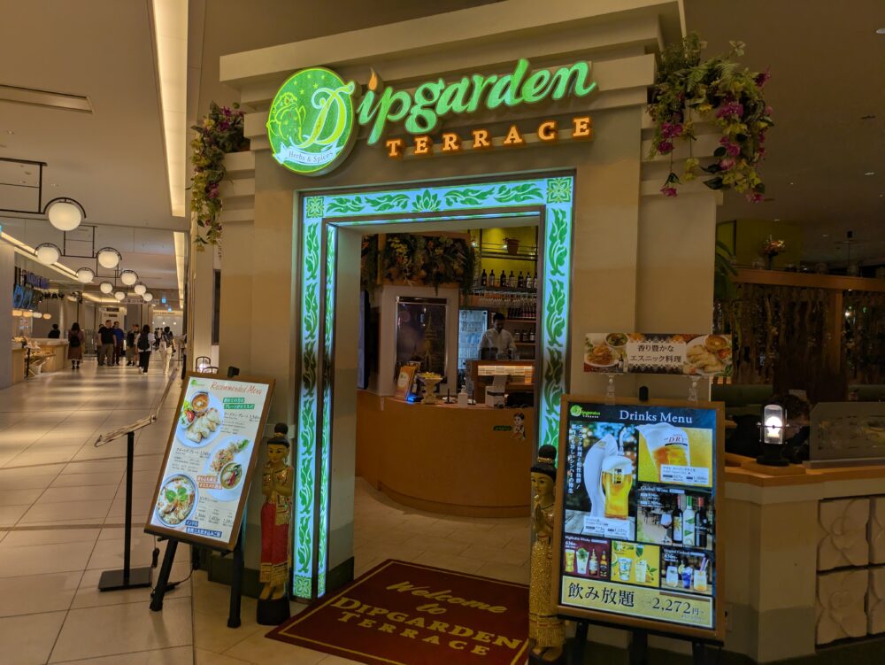 ディップガーデンテラス有明ガーデン店