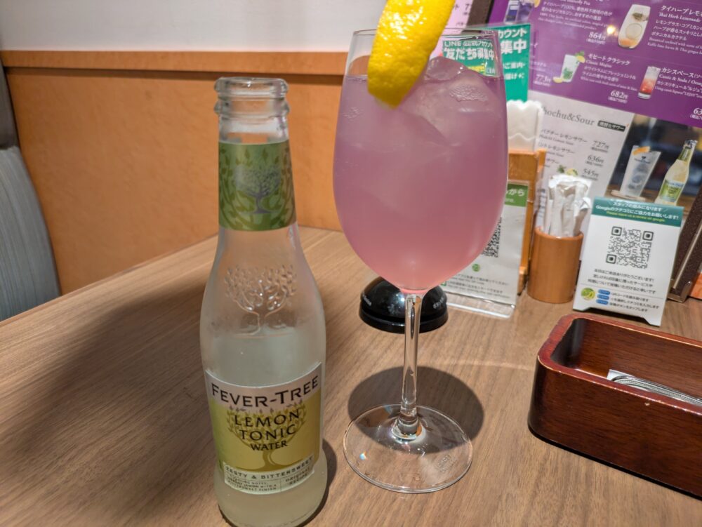 ディップガーデンテラス有明ガーデン店のマジカルジン