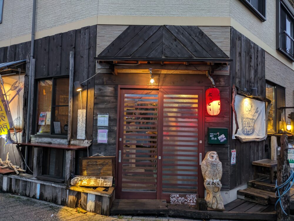 フライングフィッシュの入口